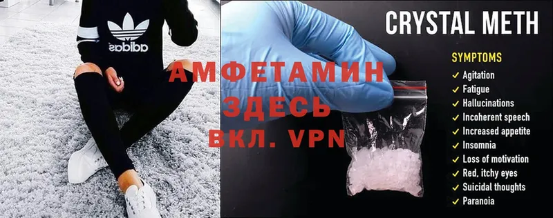 продажа наркотиков  Андреаполь  Amphetamine 98% 